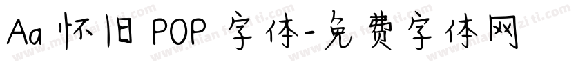 Aa 怀旧 POP 字体字体转换